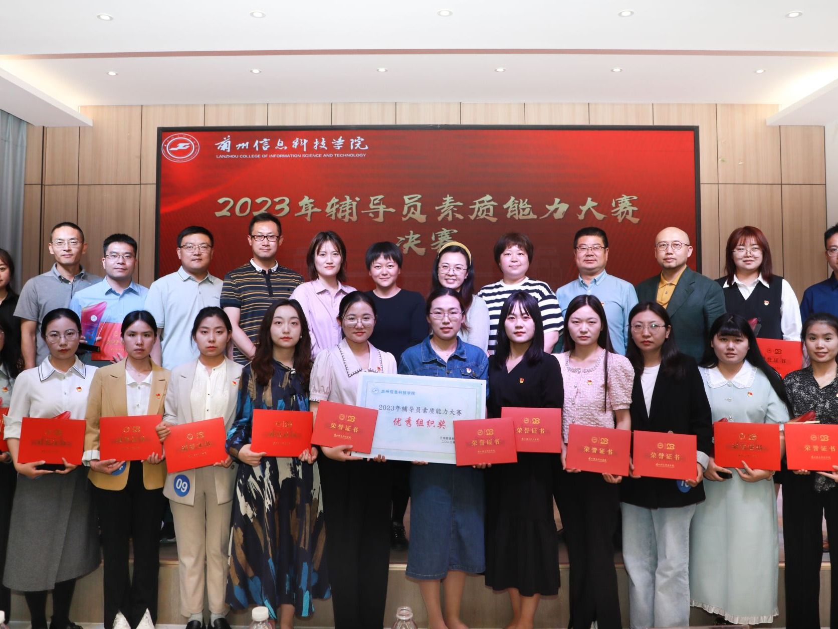 以赛代训、以赛促学—beat365在线唯一官网2023年辅导员素质能力大赛圆满落幕