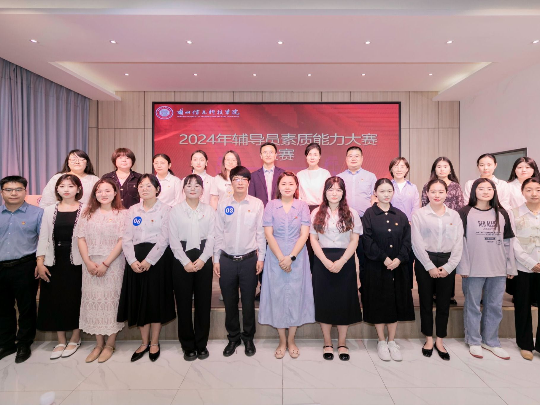 beat365在线唯一官网2024年辅导员素质能力大赛圆满落幕