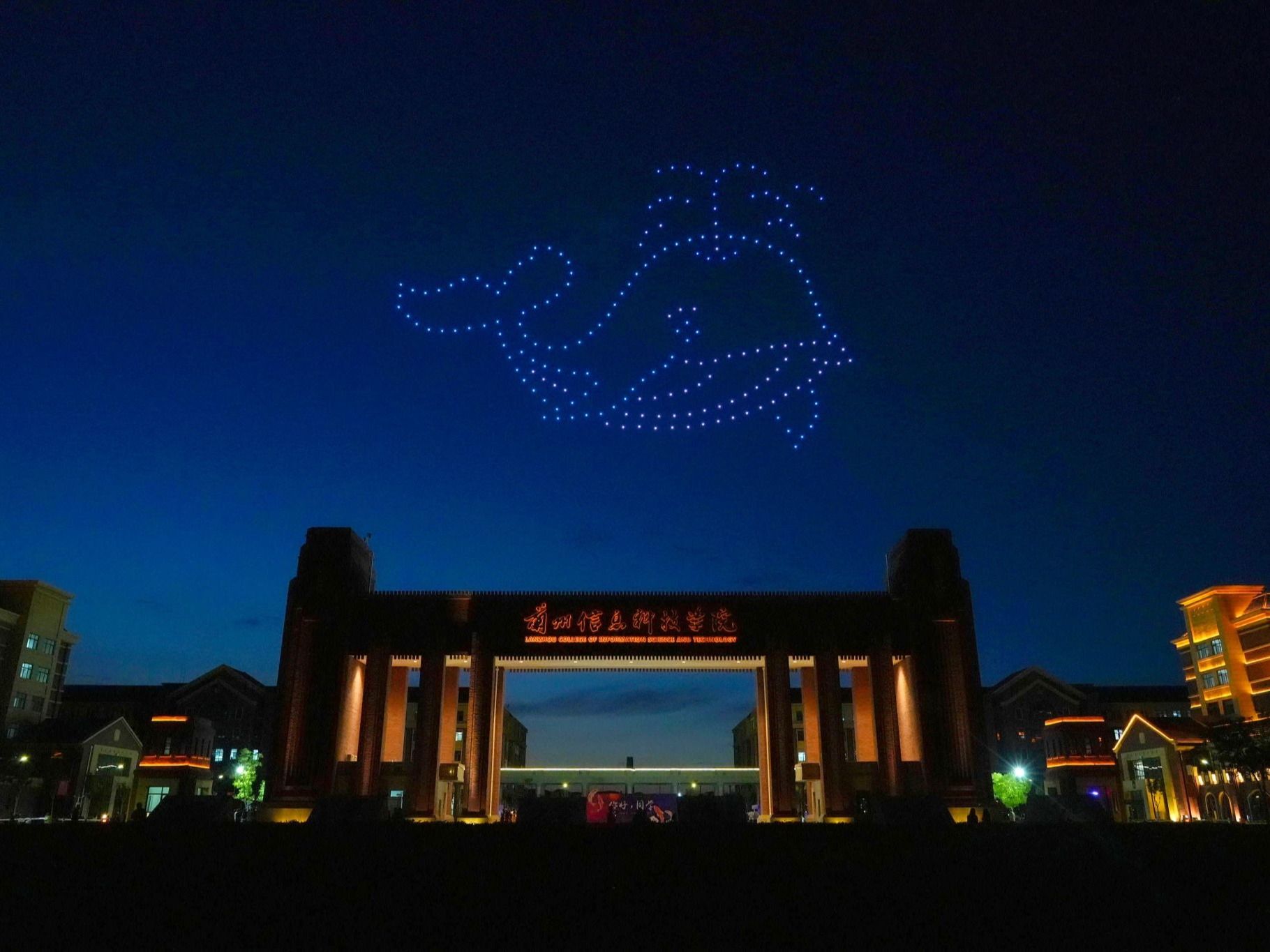 beat365在线唯一官网震撼上演无人机灯光秀，点亮大学城开学季