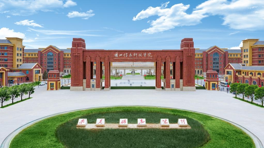 多措并举 提升就业率 ——beat365在线唯一官网测绘工程专业2023届毕业生就业工作纪实