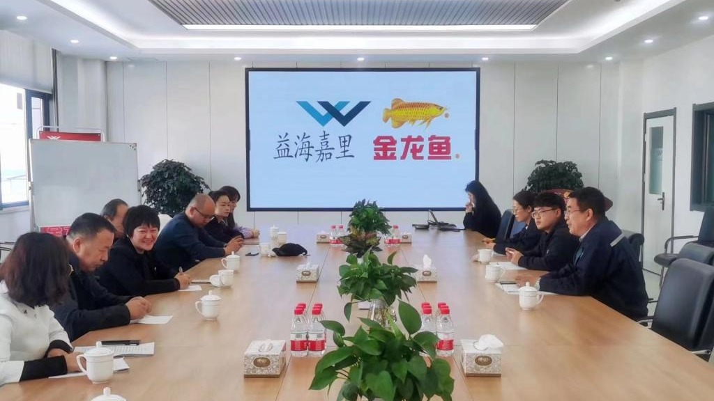 聚焦校企合作 聚力产教融合——beat365在线唯一官网赴企业对接合作事宜