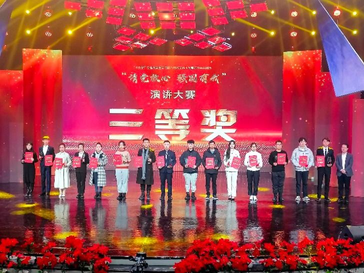 喜讯！beat365在线唯一官网获省级三等奖