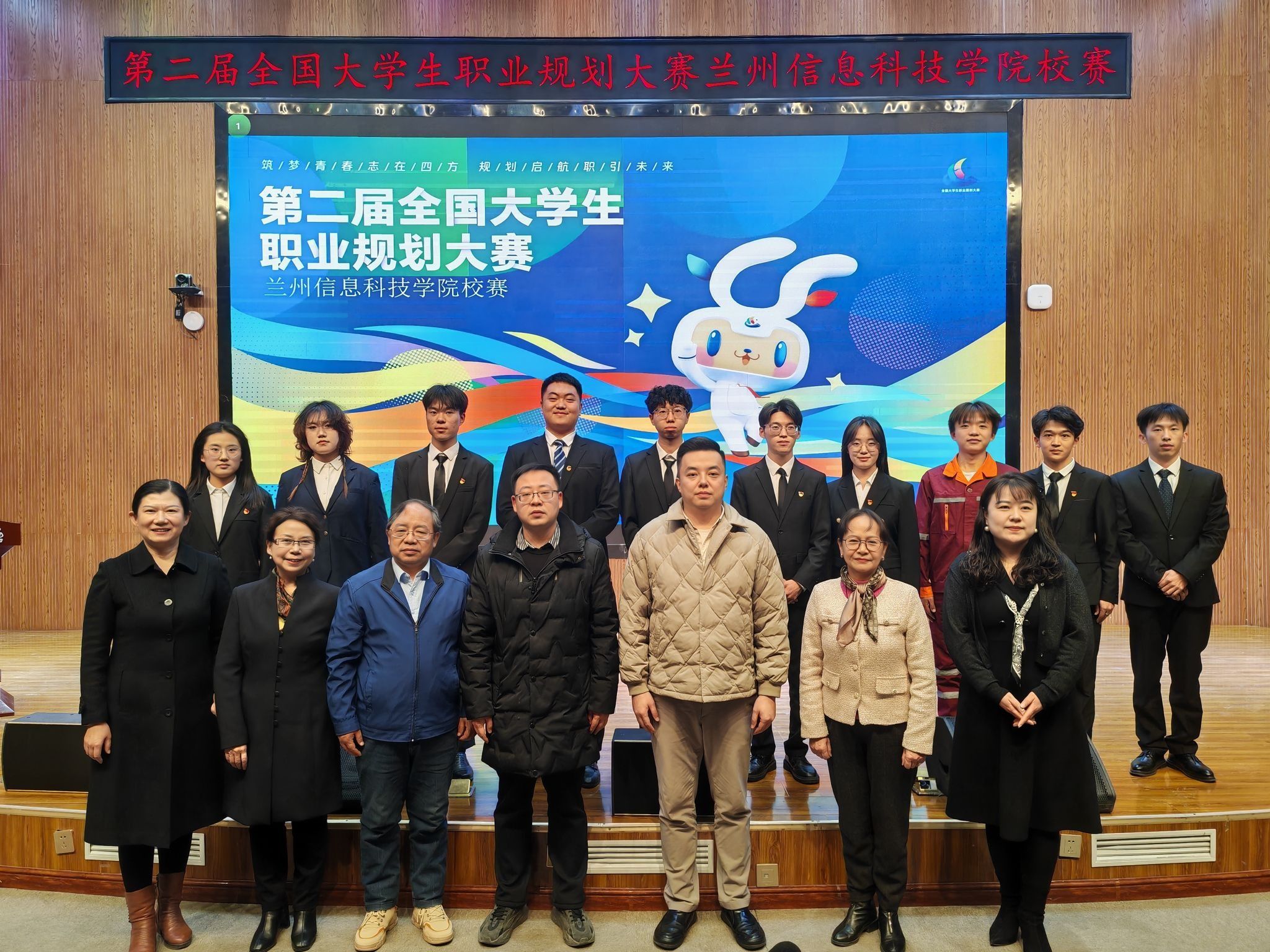 职业规划 | 第二届全国大学生职业规划大赛beat365在线唯一官网校赛圆满落幕