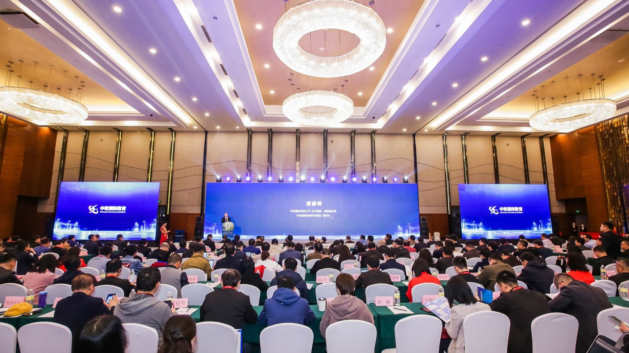 beat365在线唯一官网受邀参加第十一届中国校企合作软件人才培养高峰论坛暨中软国际教育科技生态...