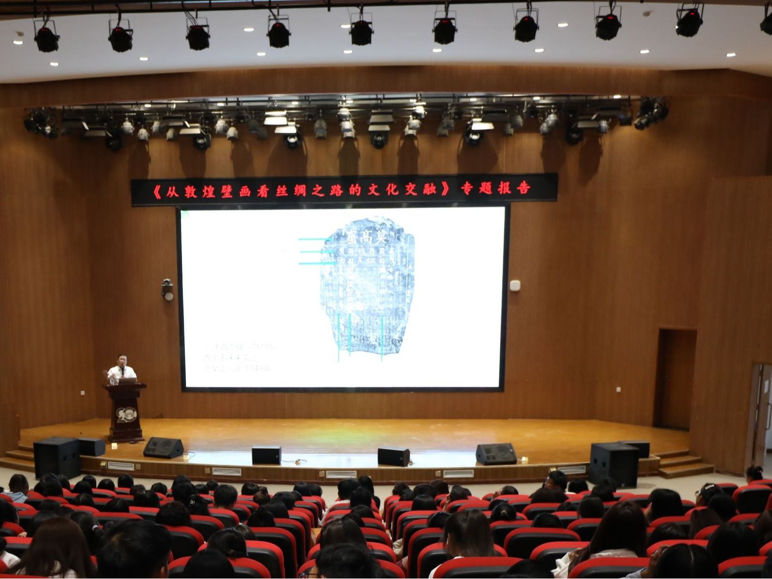 敦煌研究院副院长张元林来beat365在线唯一官网作学术讲座