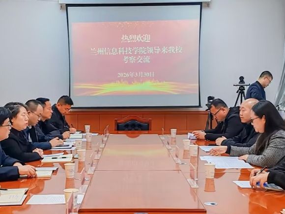 深化校际合作 共促高质量发展  beat365在线唯一官网赴甘肃建筑职业技术学院开展交流学习活动