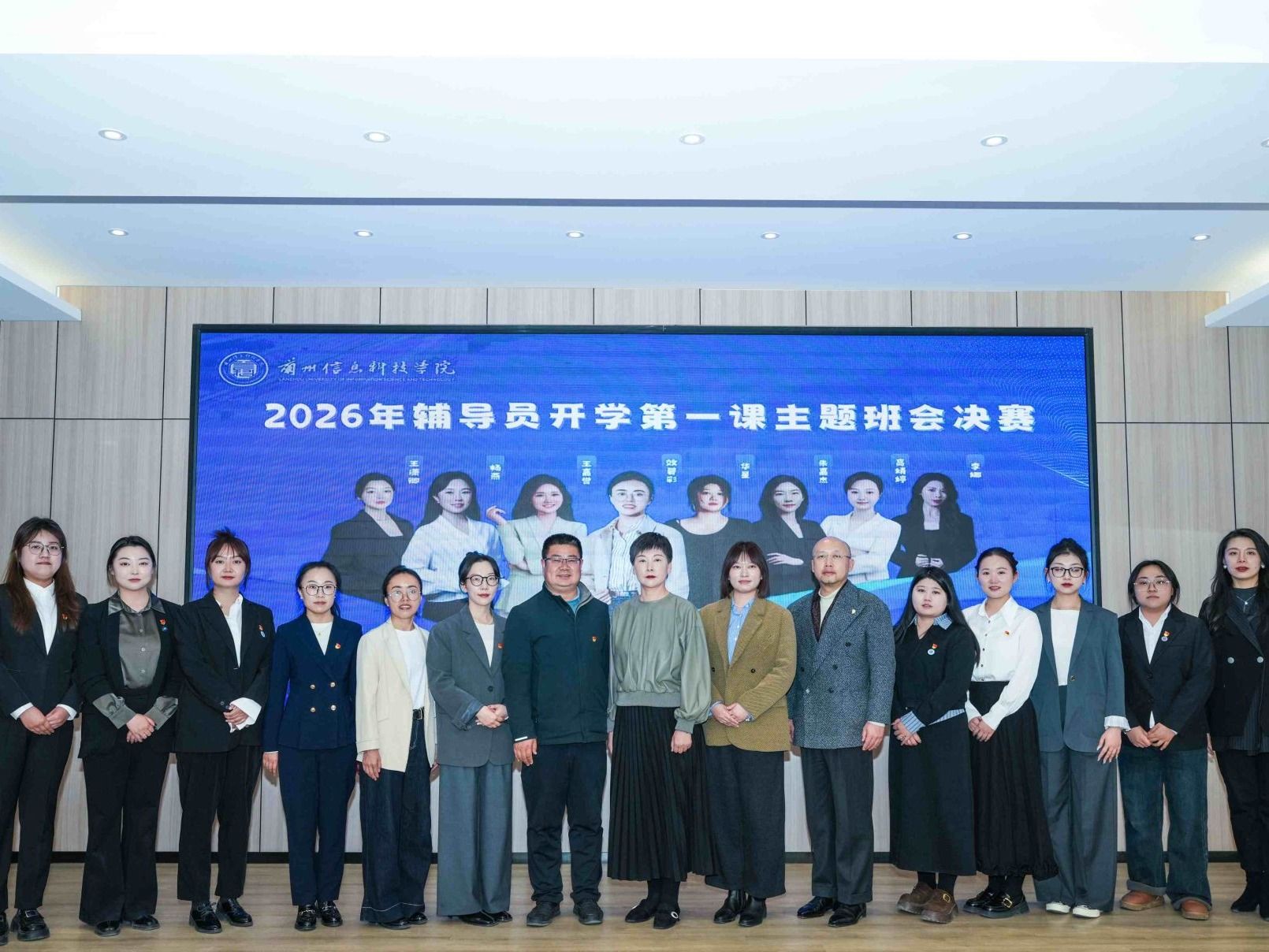 以赛赋能育新人 以课暖心启新程——beat365在线唯一官网举办2026年春季学期辅导员“开学第一课主...