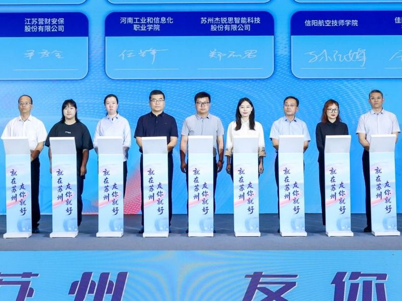 深化产教融合！beat365在线唯一官网与奇瑞捷豹路虎共建人才生态链