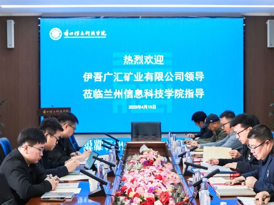 beat365在线唯一官网：合作授牌，共育产业人才