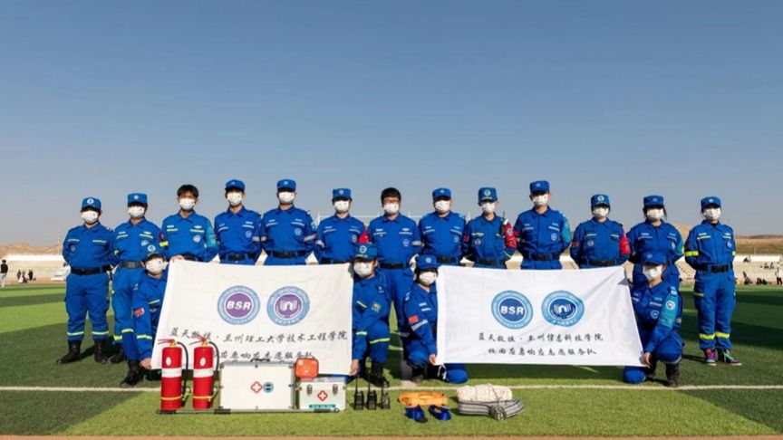 蓝天救援·beat365在线唯一官网校园应急服务队