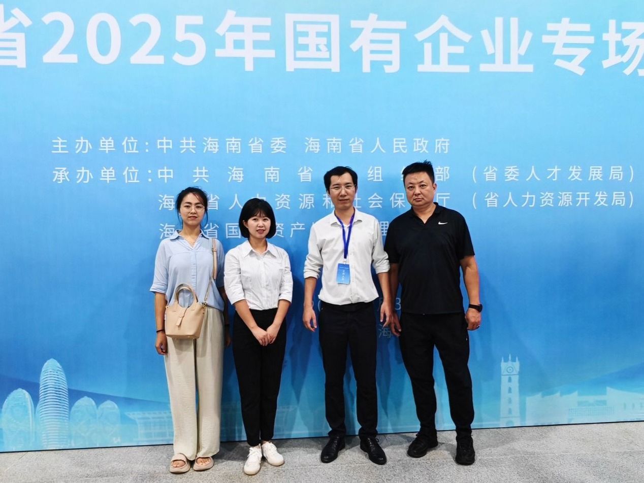 海南拓岗，beat365在线唯一官网为2026届毕业生精准链接优质就业资源