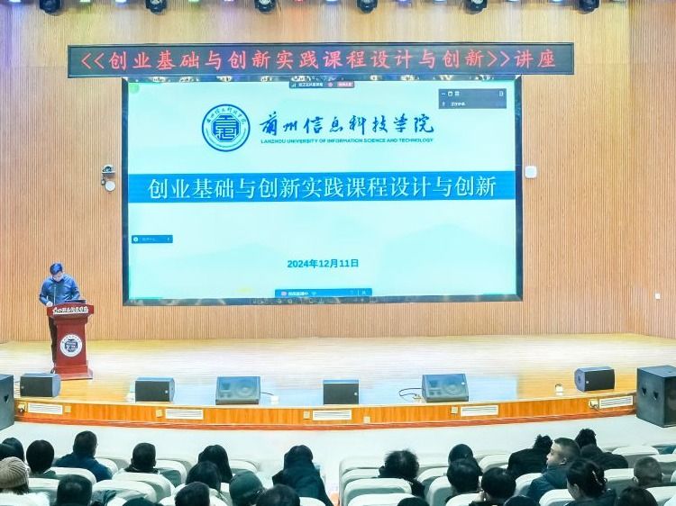 专题讲座 | beat365在线唯一官网邀请国家级本科一流课程负责人李祥林教授做专题讲座