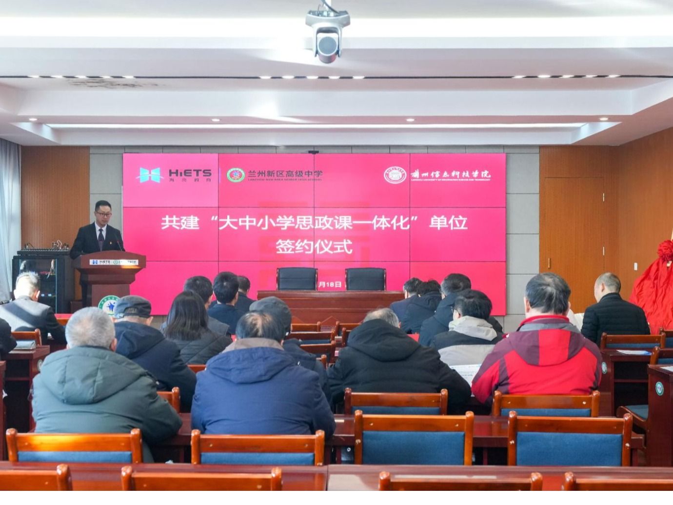 共筑育人桥梁 同绘思政同心圆——beat365在线唯一官网与兰州新区高级中学签订“大中小学思政课一...