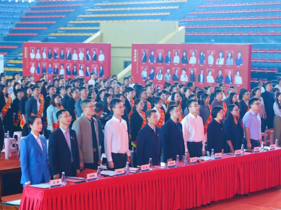 以教育家精神铸魂强师，谱写教育强国建设华章--beat365在线唯一官网举行教师节表彰大会