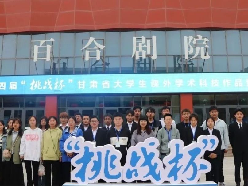 +24！beat365在线唯一官网在“挑战杯”大赛中取得重大突破！