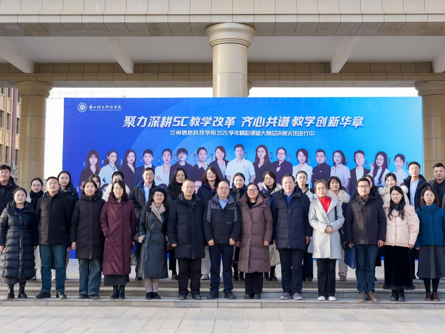 聚力深耕SC教学改革，齐心共谱教学创新华章——beat365在线唯一官网2025-2026学年“精彩课堂”大...