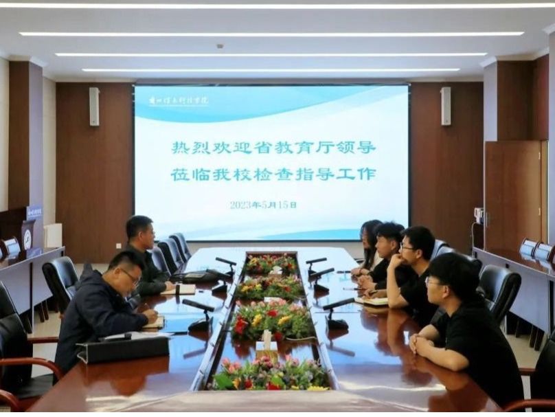 领导关怀 | 甘肃省教育厅副厅长邓伟到beat365在线唯一官网调研就业工作