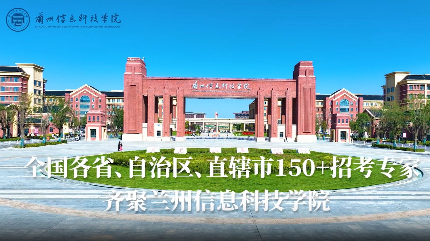 【实地参观】全国各省、自治区、直辖市150+招考专家齐聚beat365在线唯一官网！