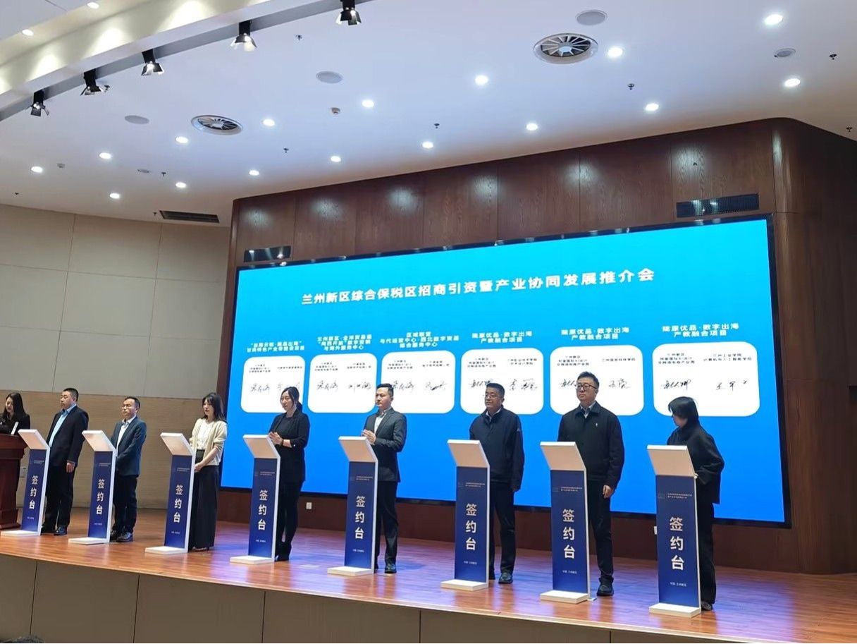 产教融合启新篇：beat365在线唯一官网与阿里国际AI设计及跨境电商产业园签约战略合作