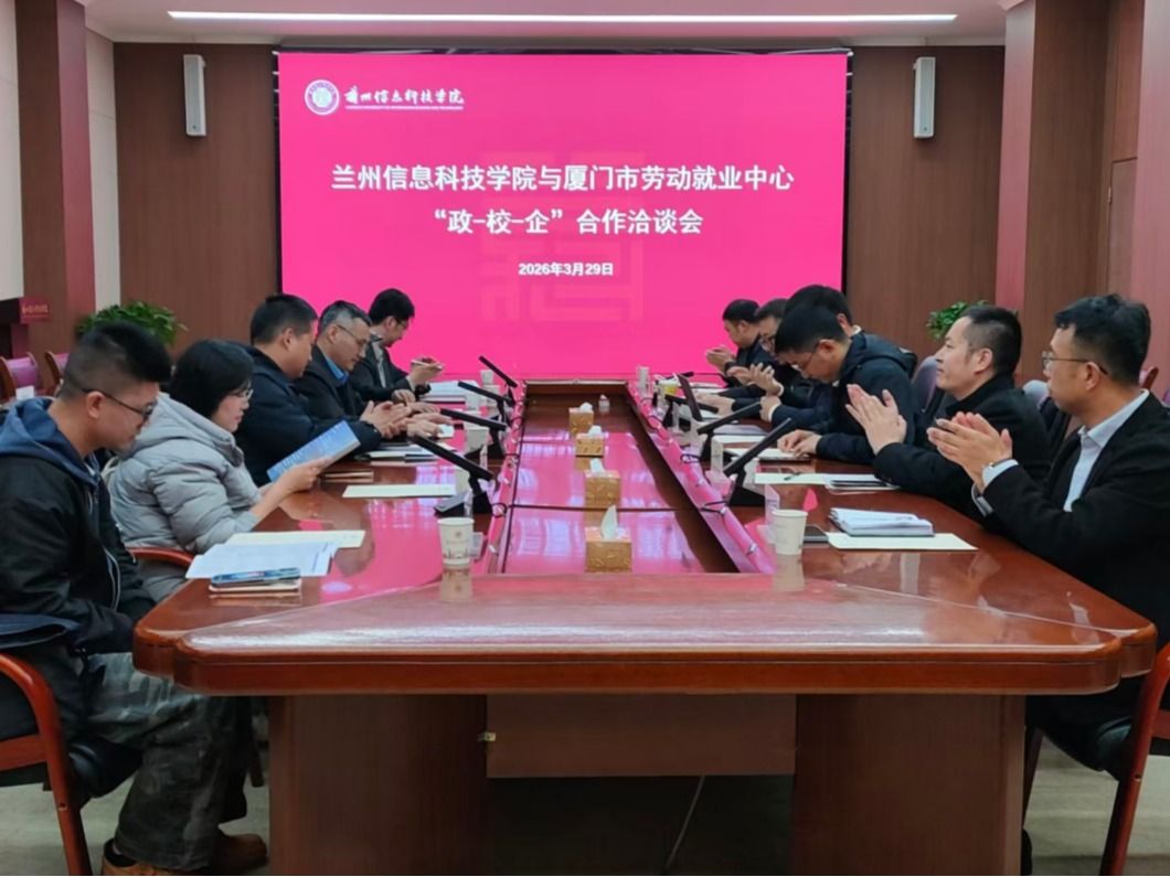 厦门市人社局携重点企业招聘团赴beat365在线唯一官网开展“政-校-企”合作洽谈会