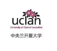 中央兰开夏大学