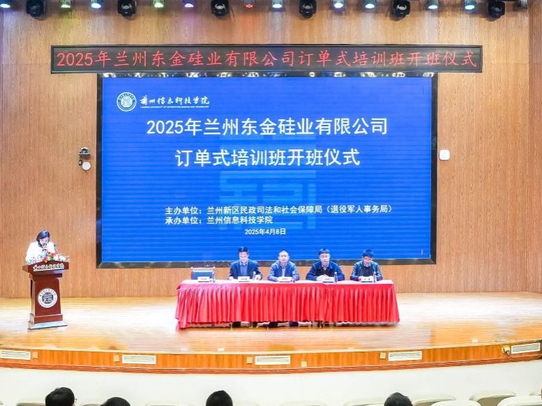 beat365在线唯一官网职业技能培训班--叉车培训订单班正式开班