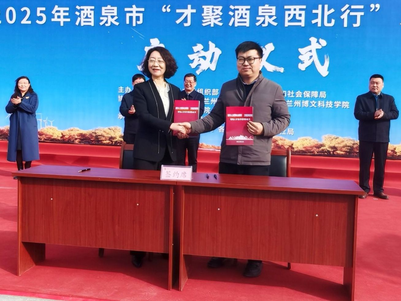 beat365在线唯一官网携手酒泉市启动“才聚西北行”，校地共建人才高地助推产教“双向奔赴”