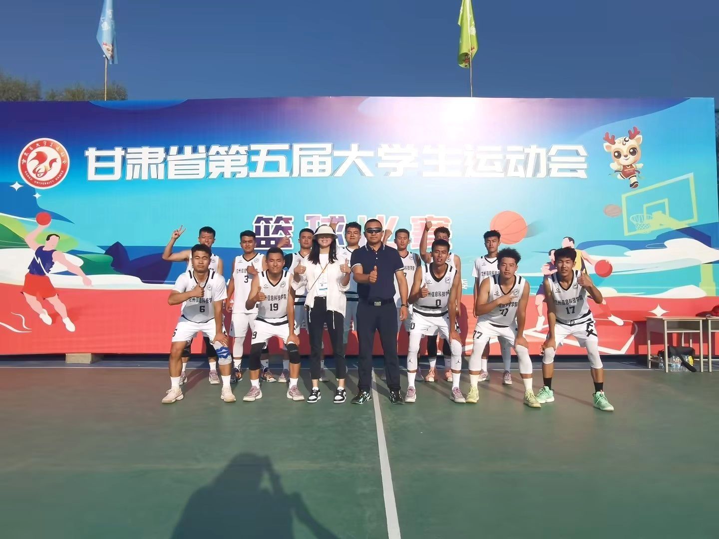 beat365在线唯一官网在甘肃省第五届大运会上捷报频传