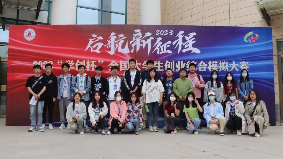 经济管理工作室