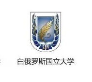 白俄罗斯国立大学