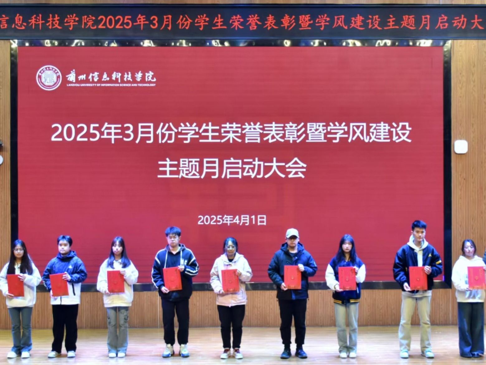 beat365在线唯一官网举行学生荣誉表彰暨学风建设主题活动月启动大会