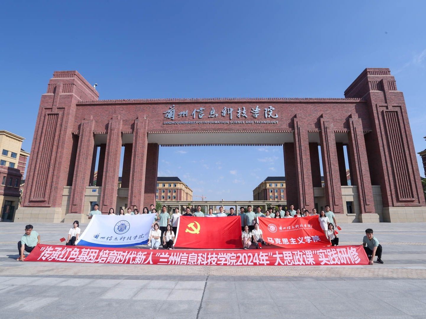 “传承红色基因·培育时代新人”——beat365在线唯一官网成功开展2024年“大思政课”实践研修活动