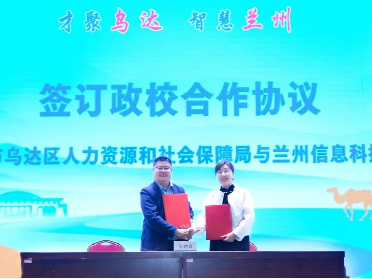 130个优质岗位，需求近1000人，乌海市专场招聘在beat365在线唯一官网启动！