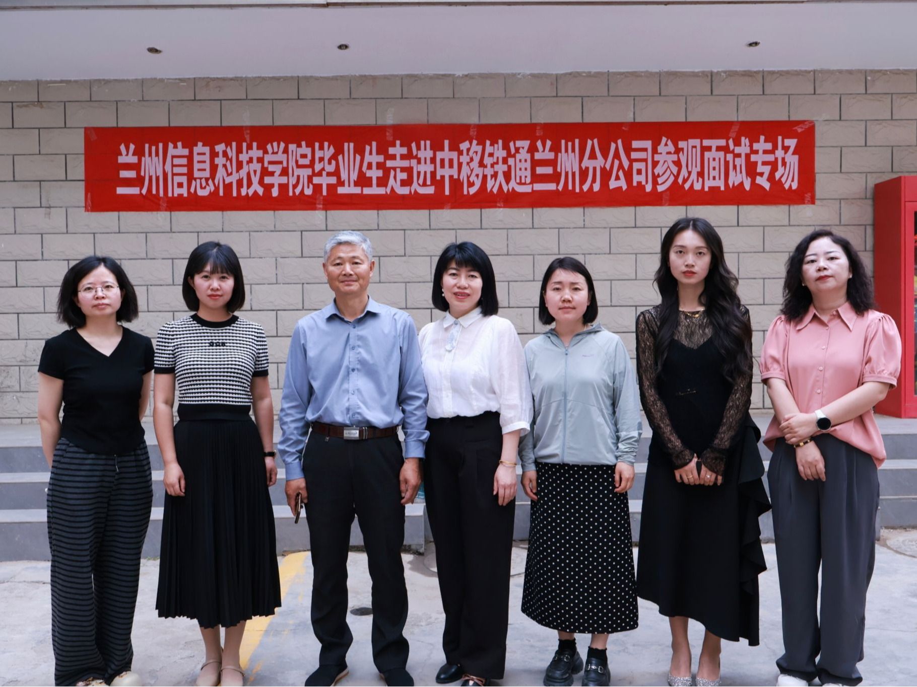 beat365在线唯一官网携85名兰科学子赴央企参加招聘宣讲和面试活动