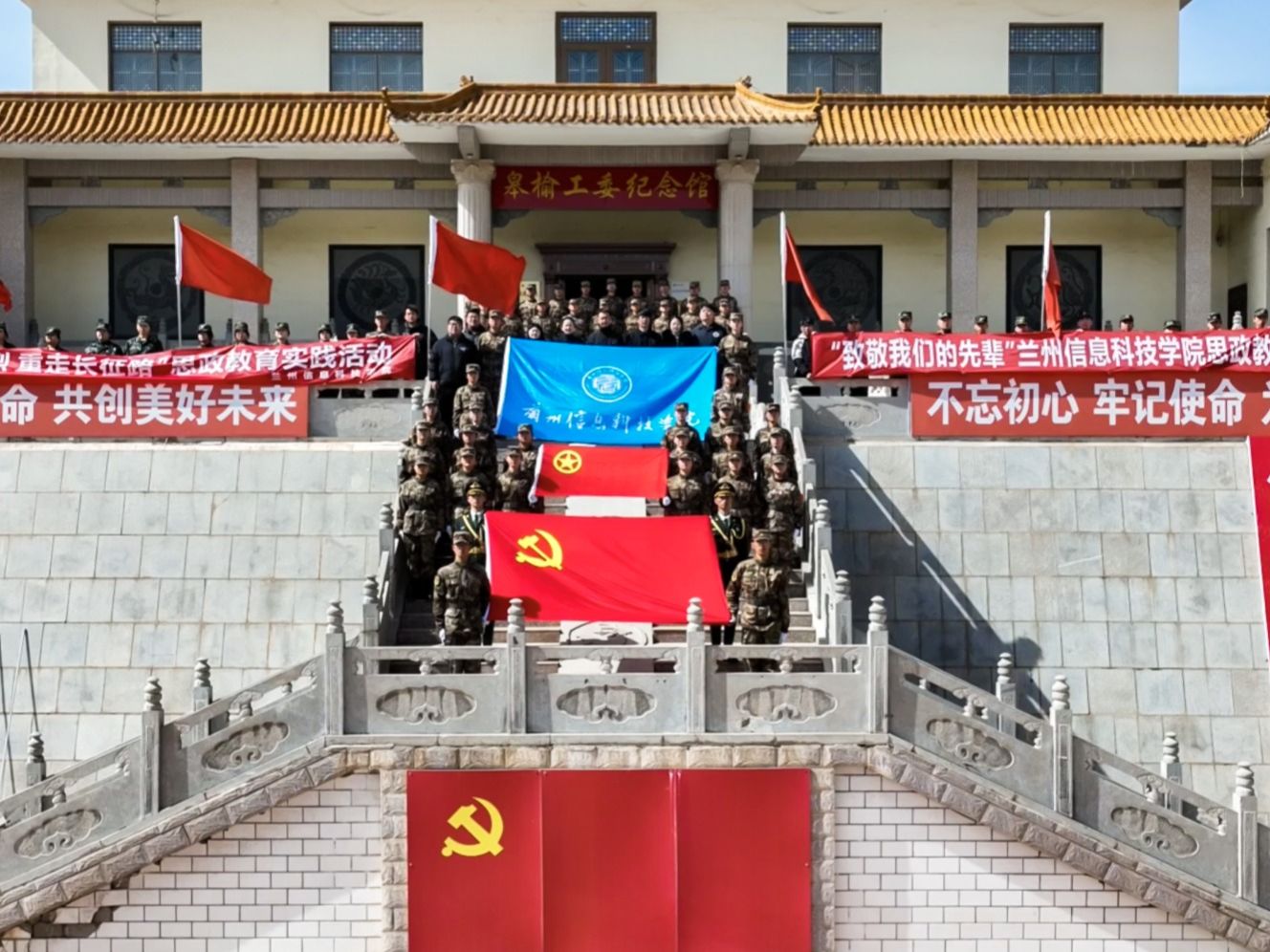 beat365在线唯一官网举行“清明祭英烈，重走长征路”思政教育实践活动