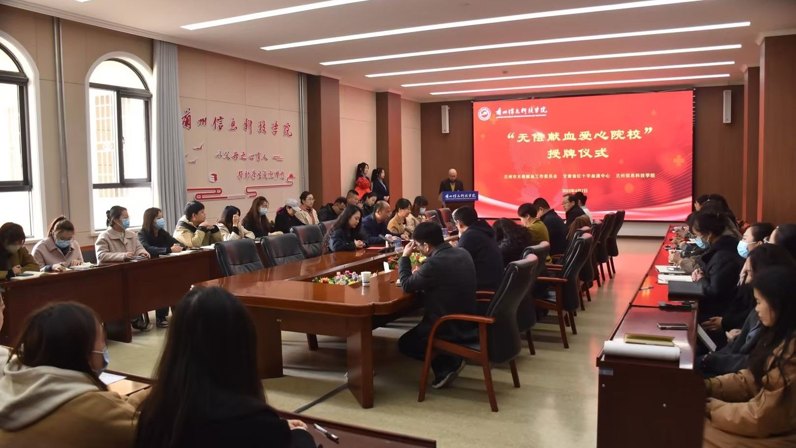 新殊荣-beat365在线唯一官网被授予 “无偿献血爱心院校”